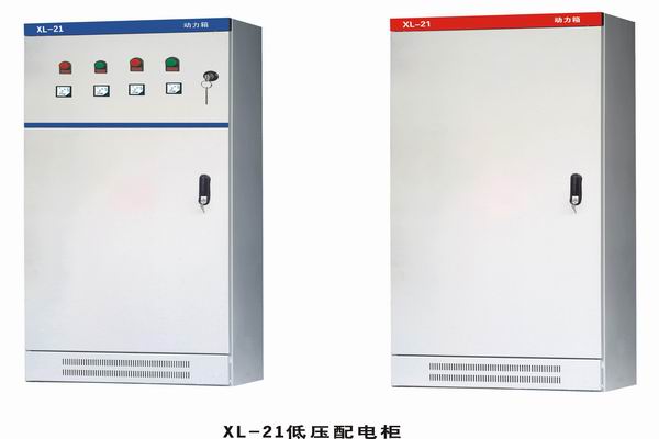 建昌单相配电箱-【3683电箱电柜】-202